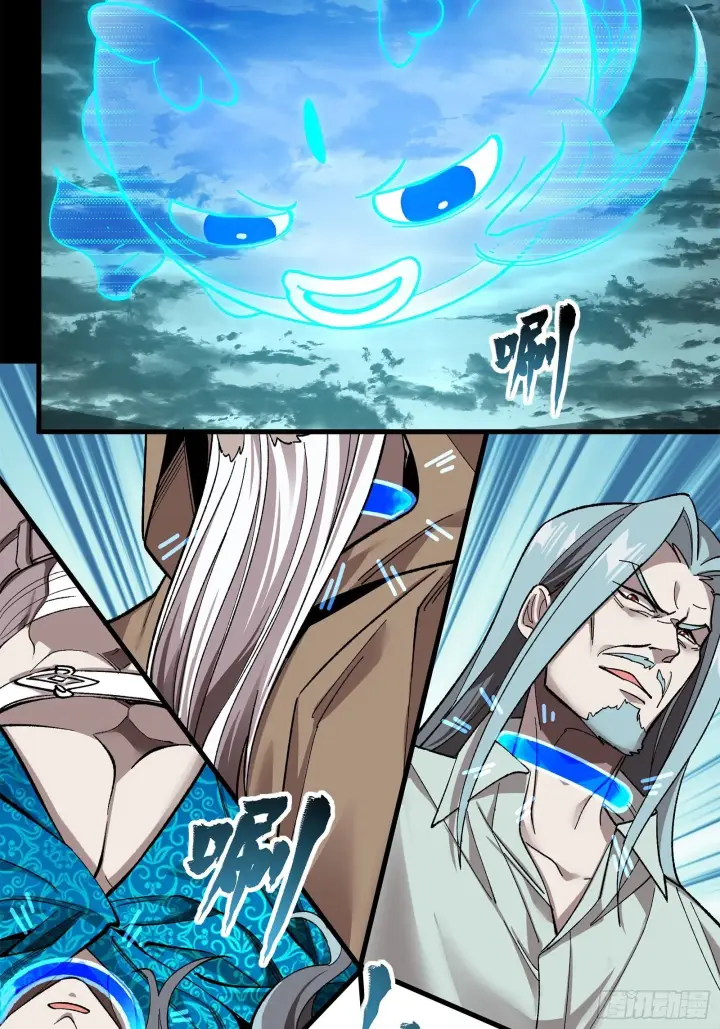 《星甲魂将传》138 龙尾城兽潮图33