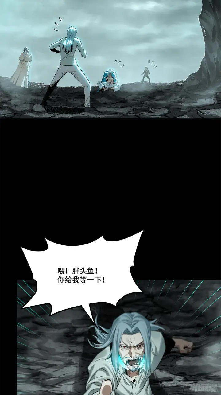 《星甲魂将传》138 龙尾城兽潮图40
