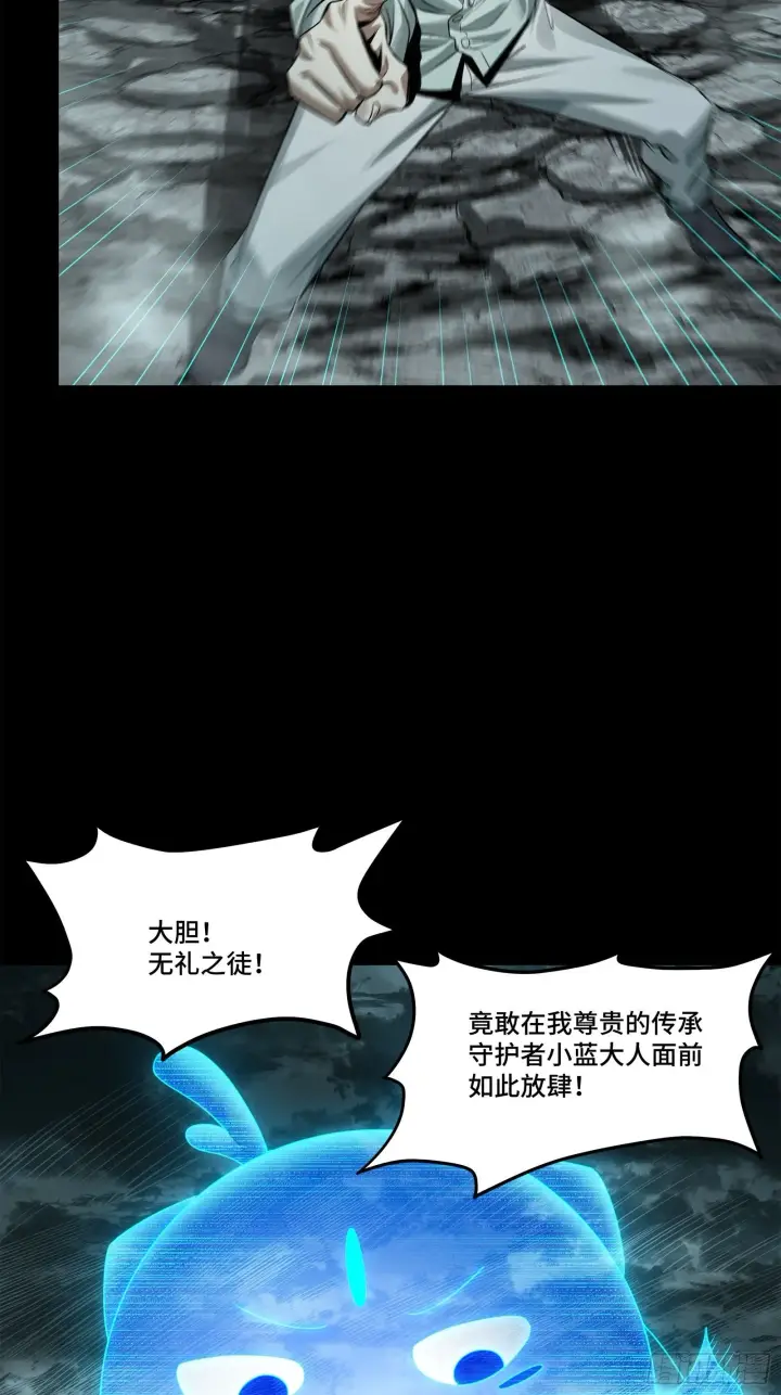 《星甲魂将传》138 龙尾城兽潮图41