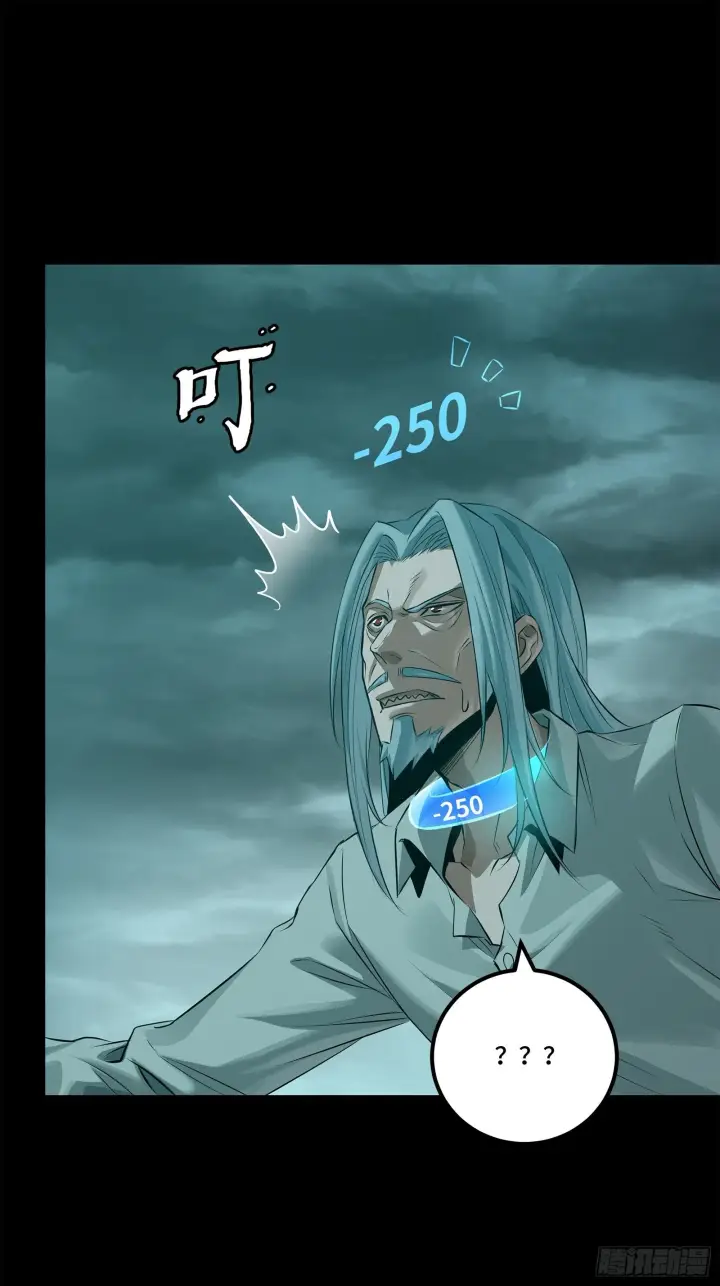 《星甲魂将传》138 龙尾城兽潮图43