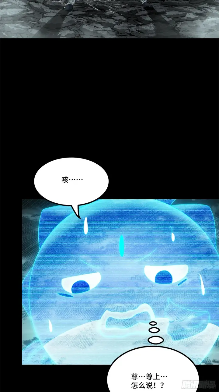 《星甲魂将传》138 龙尾城兽潮图45