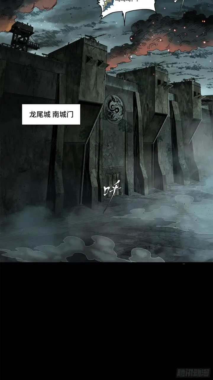 《星甲魂将传》138 龙尾城兽潮图6