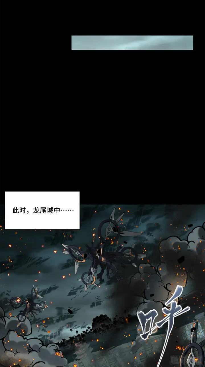 《星甲魂将传》139 试炼开始图12