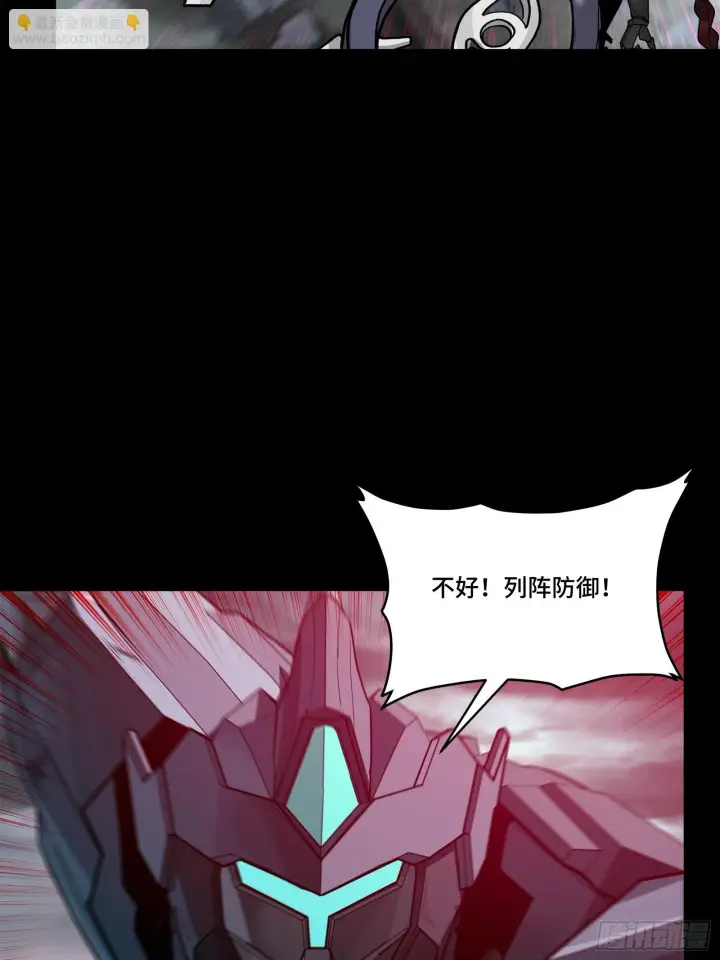 《星甲魂将传》139 试炼开始图17