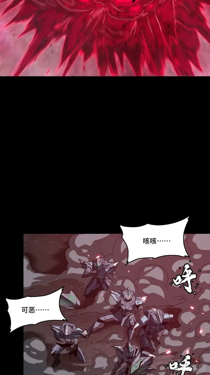 《星甲魂将传》139 试炼开始图22