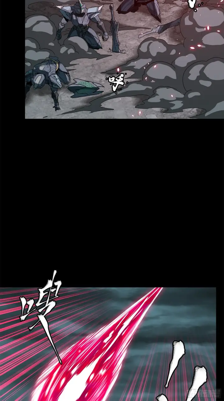 《星甲魂将传》139 试炼开始图23