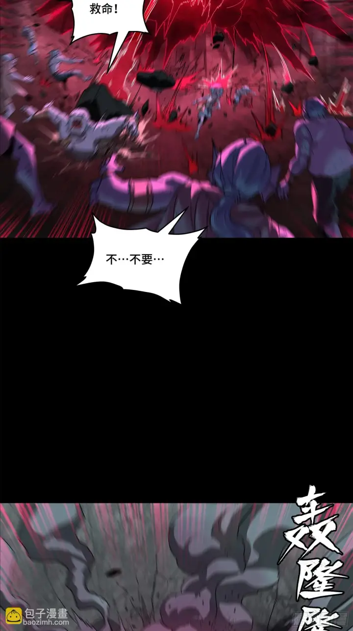 《星甲魂将传》139 试炼开始图25