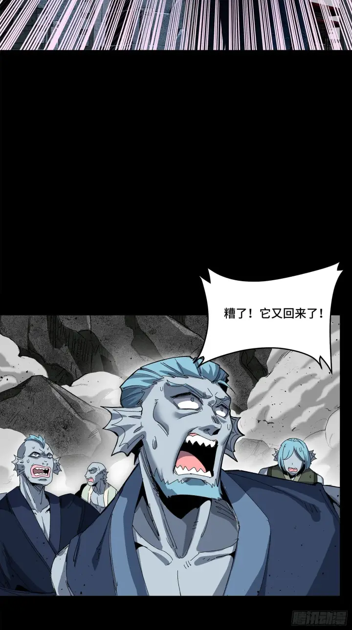 《星甲魂将传》139 试炼开始图28