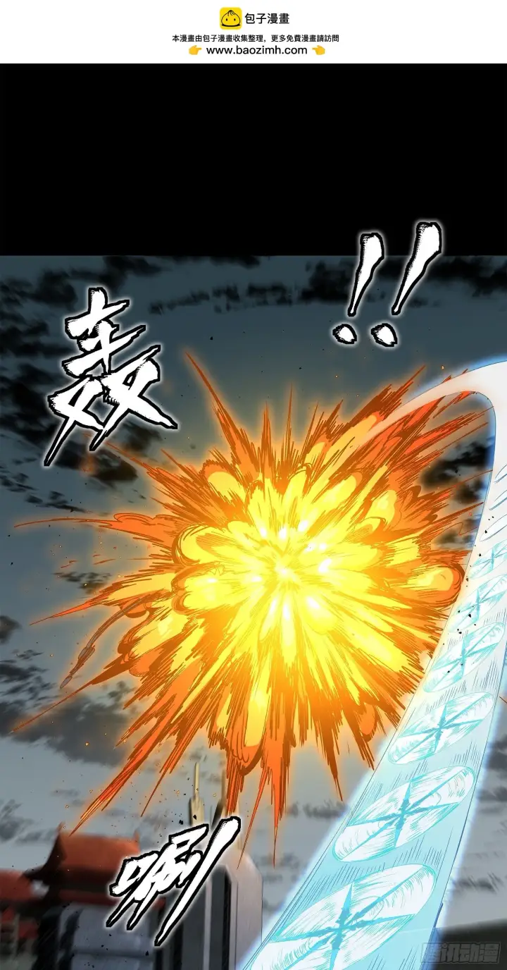 《星甲魂将传》139 试炼开始图32
