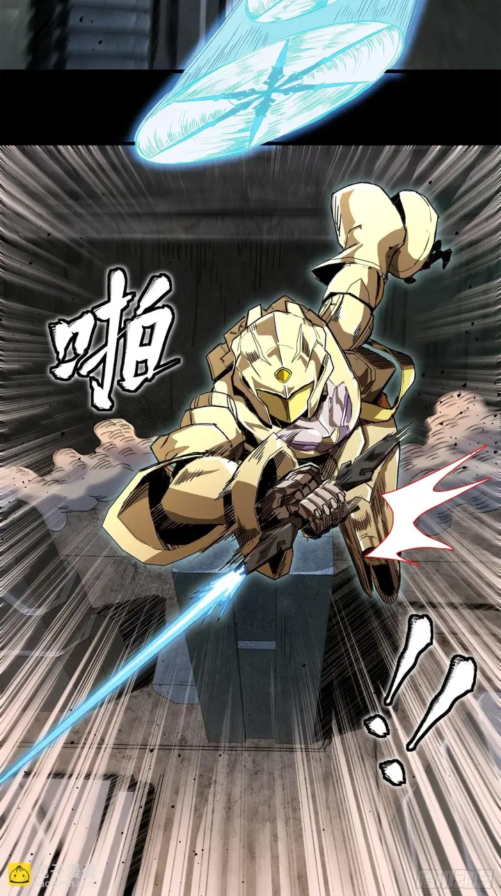 《星甲魂将传》139 试炼开始图33