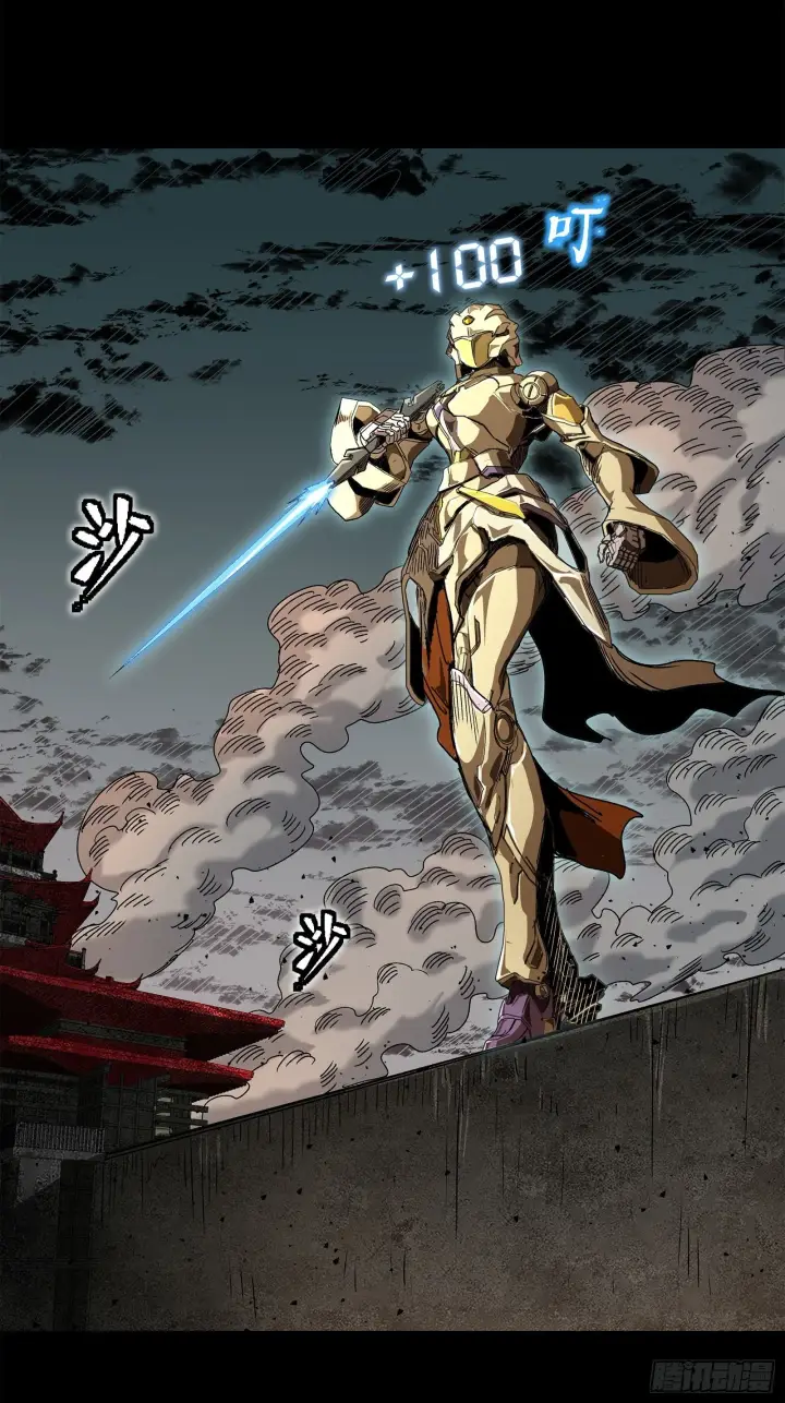 《星甲魂将传》139 试炼开始图36