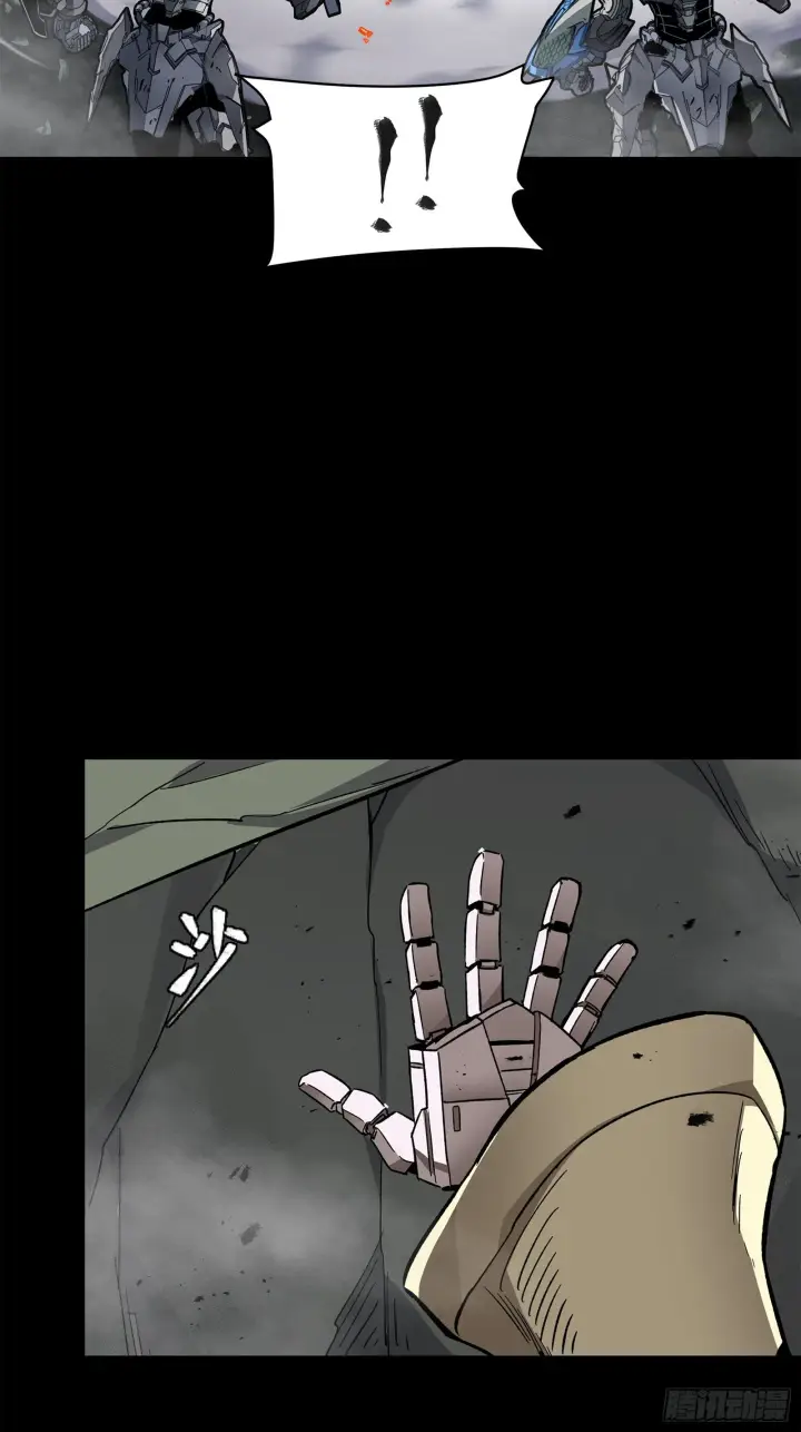 《星甲魂将传》139 试炼开始图39
