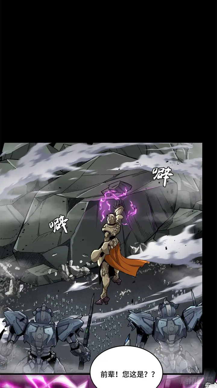 《星甲魂将传》139 试炼开始图40
