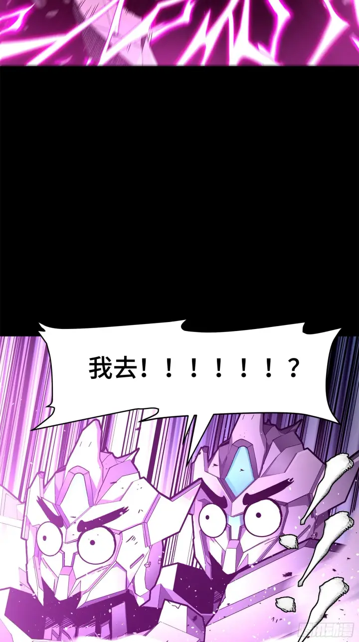 《星甲魂将传》139 试炼开始图42