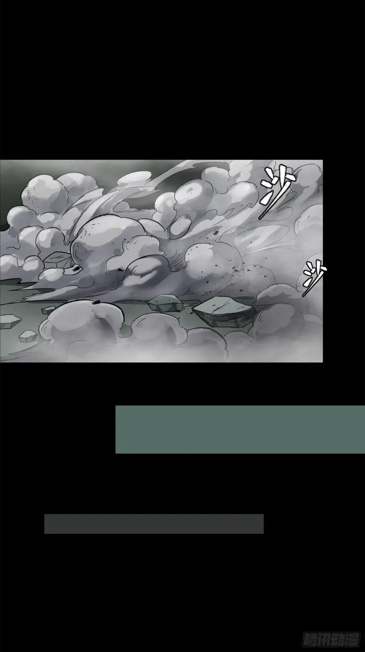 《星甲魂将传》139 试炼开始图46