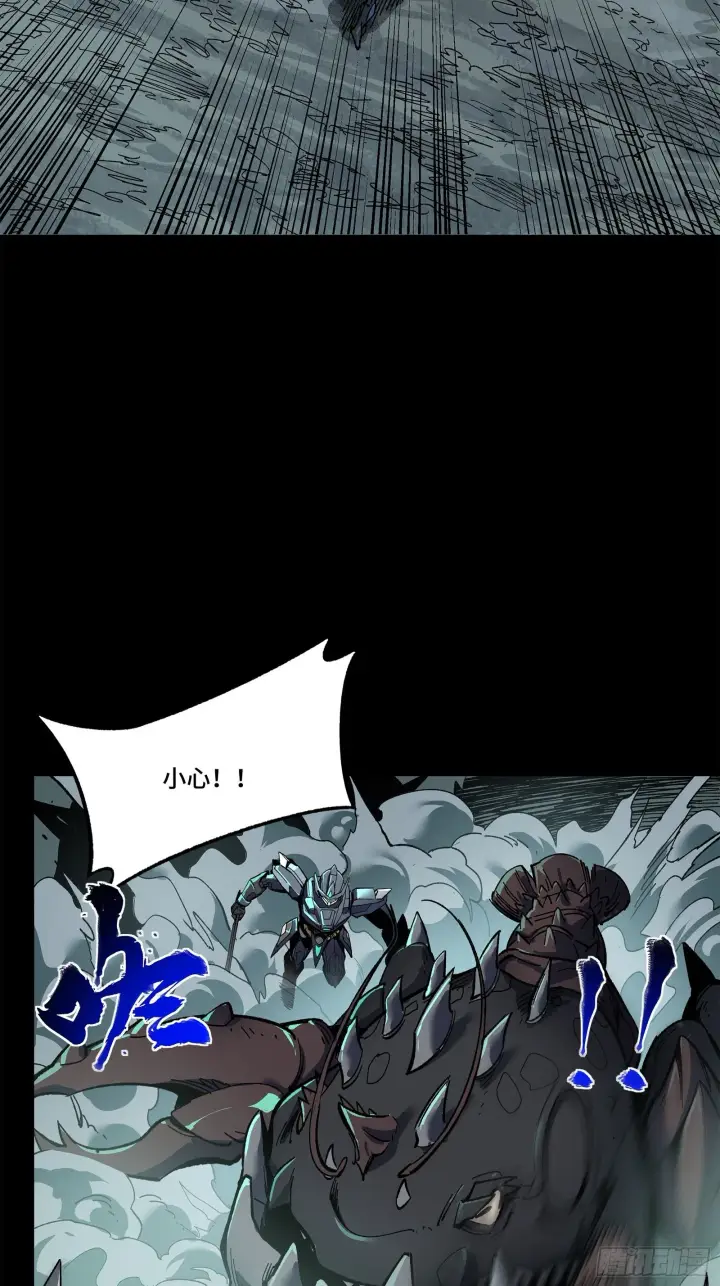 《星甲魂将传》139 试炼开始图49