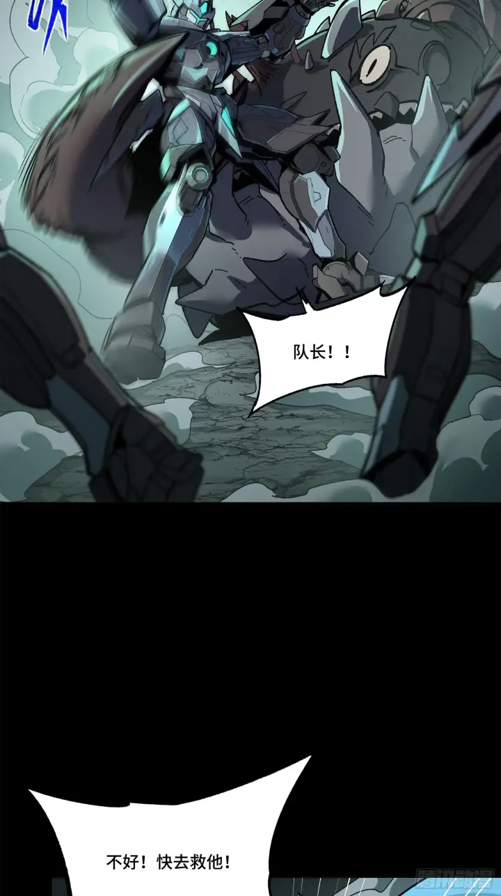 《星甲魂将传》139 试炼开始图51