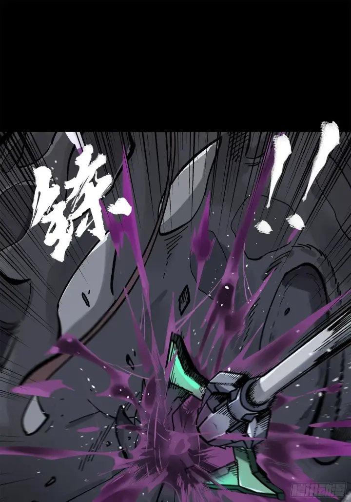 《星甲魂将传》139 试炼开始图54