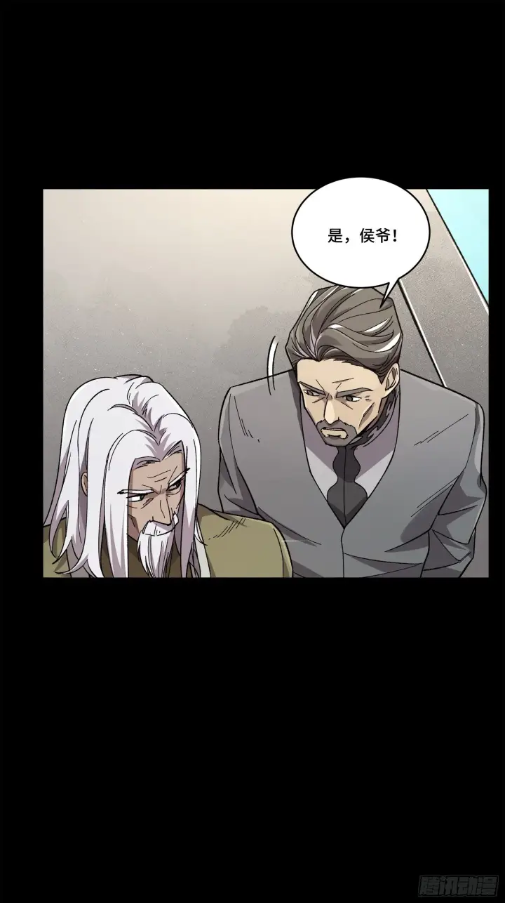 《星甲魂将传》140 久等的三太爷图50