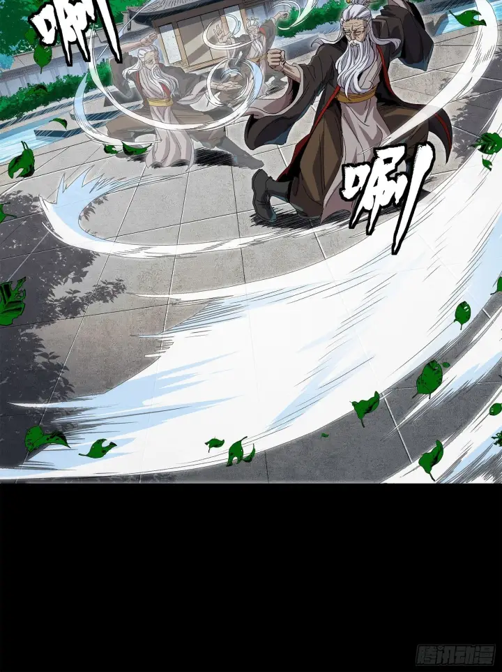 《星甲魂将传》140 久等的三太爷图6