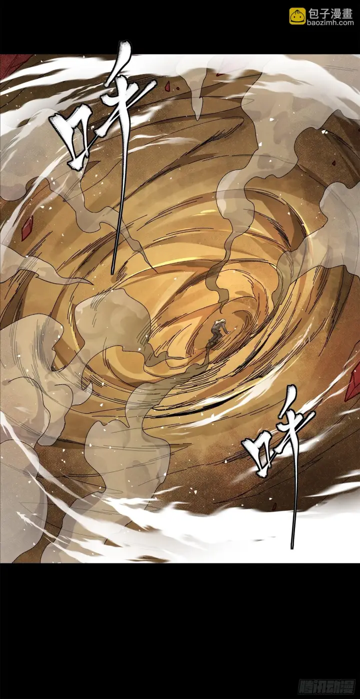 《星甲魂将传》140 久等的三太爷图60