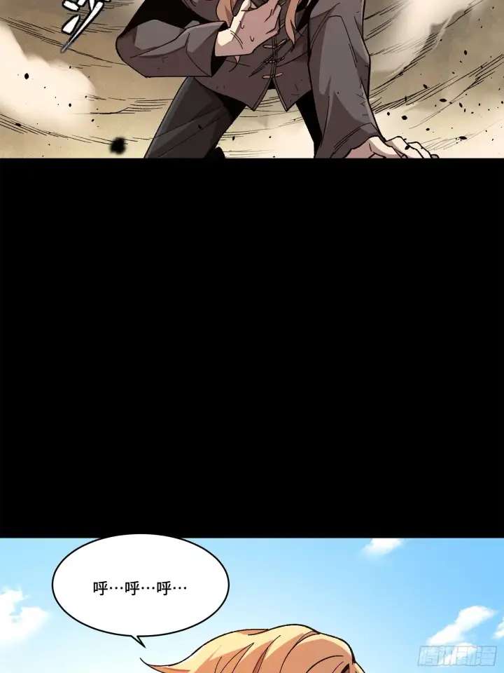 《星甲魂将传》140 久等的三太爷图62