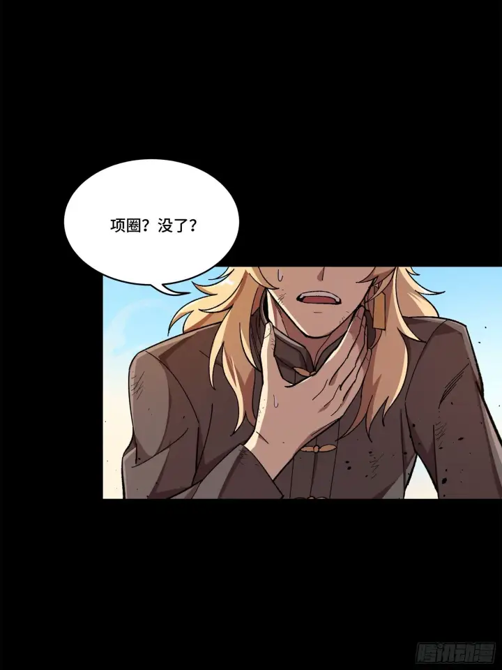 《星甲魂将传》140 久等的三太爷图64