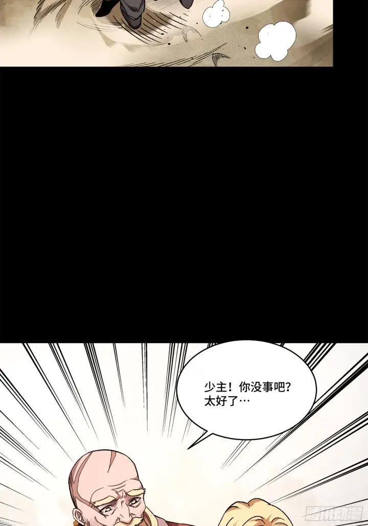 《星甲魂将传》140 久等的三太爷图70