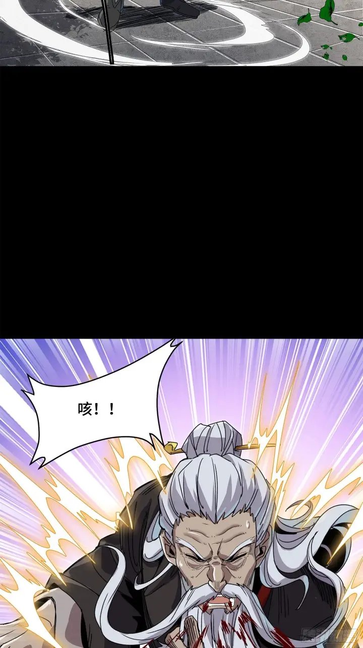 《星甲魂将传》140 久等的三太爷图8