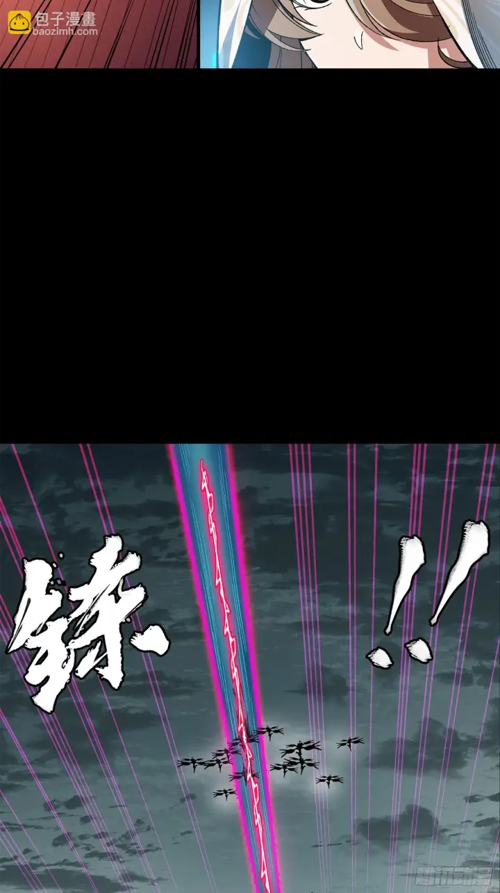 《星甲魂将传》141 蓝鲰的诡计图104