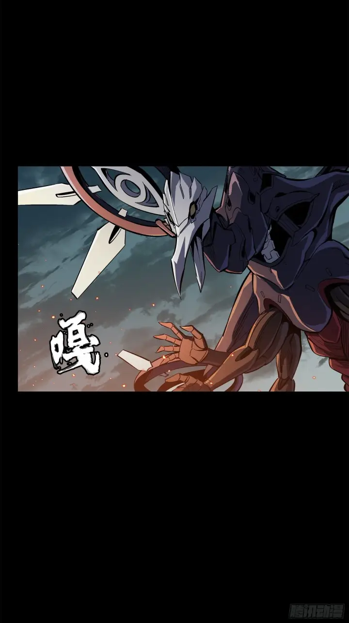 《星甲魂将传》141 蓝鲰的诡计图107