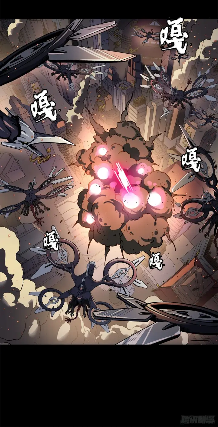 《星甲魂将传》141 蓝鲰的诡计图108