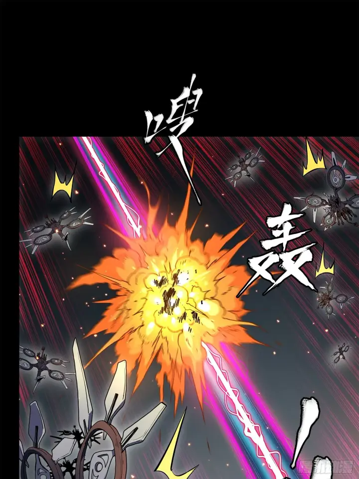 《星甲魂将传》141 蓝鲰的诡计图109