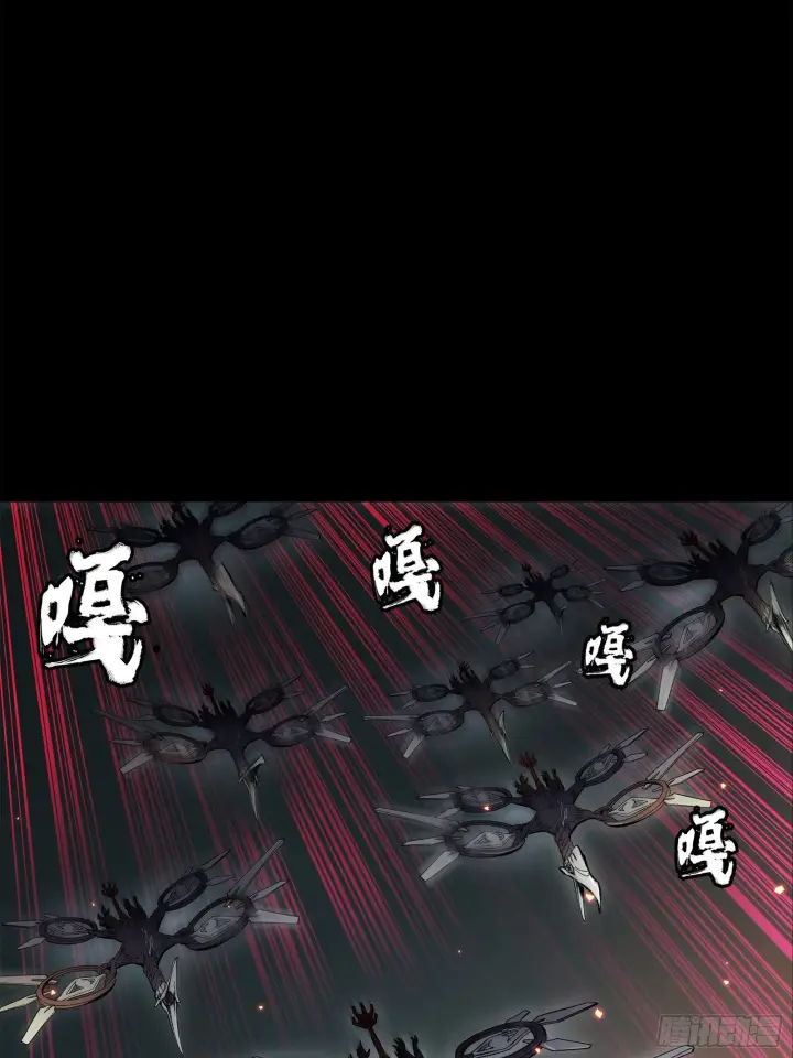 《星甲魂将传》141 蓝鲰的诡计图113