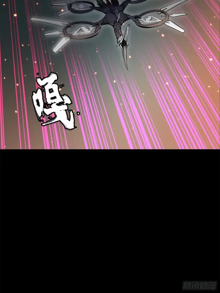 《星甲魂将传》141 蓝鲰的诡计图114
