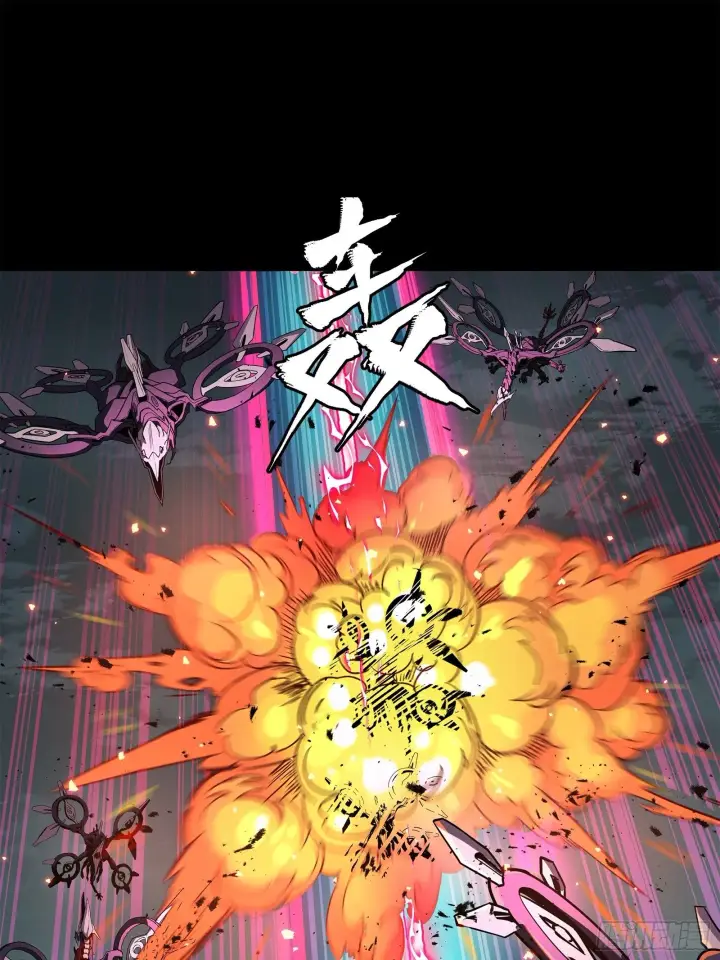 《星甲魂将传》141 蓝鲰的诡计图116