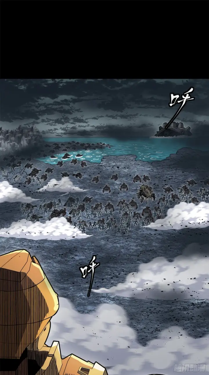 《星甲魂将传》141 蓝鲰的诡计图21