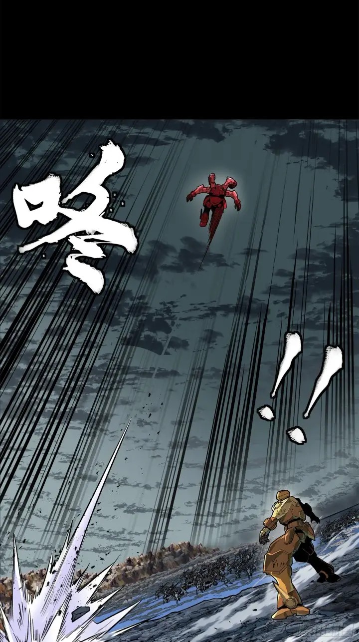 《星甲魂将传》141 蓝鲰的诡计图28