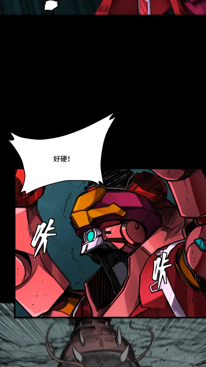 《星甲魂将传》141 蓝鲰的诡计图40