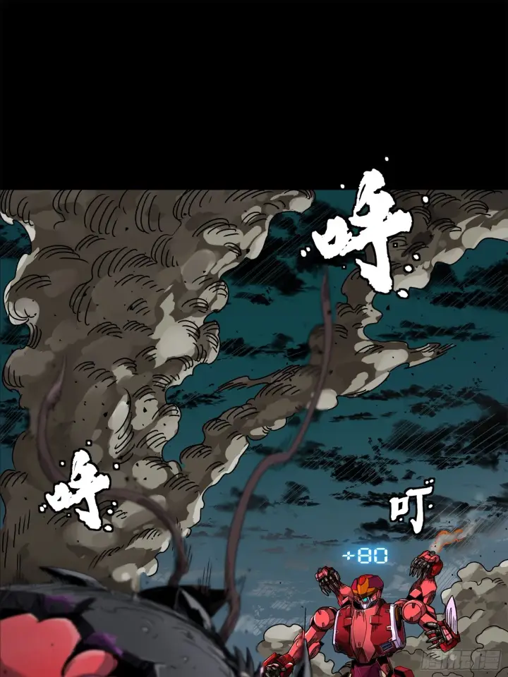 《星甲魂将传》141 蓝鲰的诡计图44