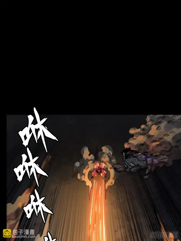 《星甲魂将传》141 蓝鲰的诡计图49
