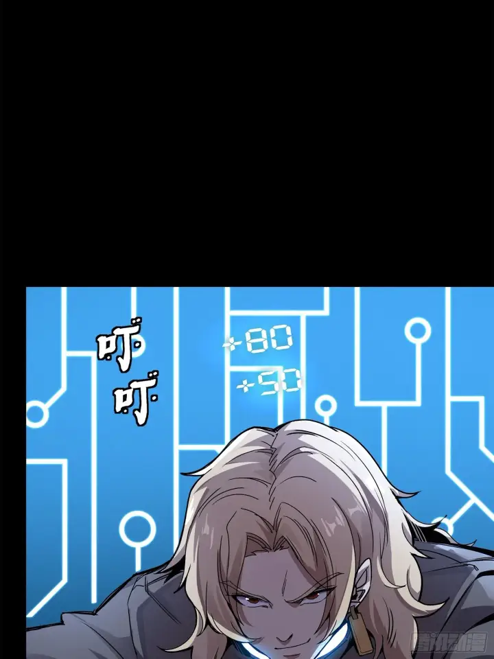 《星甲魂将传》141 蓝鲰的诡计图54
