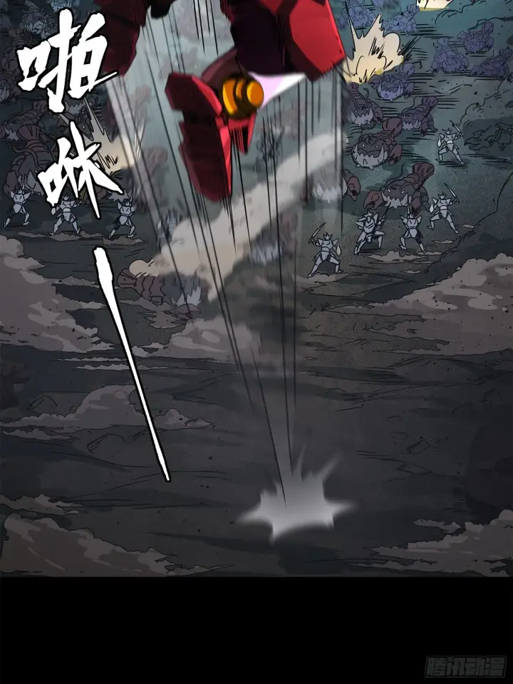 《星甲魂将传》141 蓝鲰的诡计图59