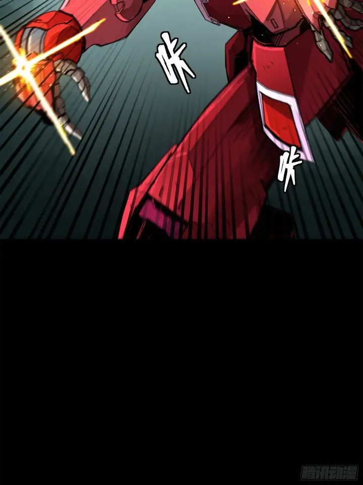 《星甲魂将传》141 蓝鲰的诡计图61