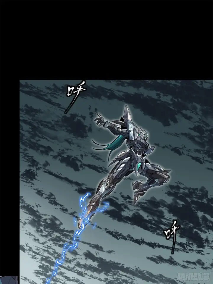 《星甲魂将传》141 蓝鲰的诡计图7