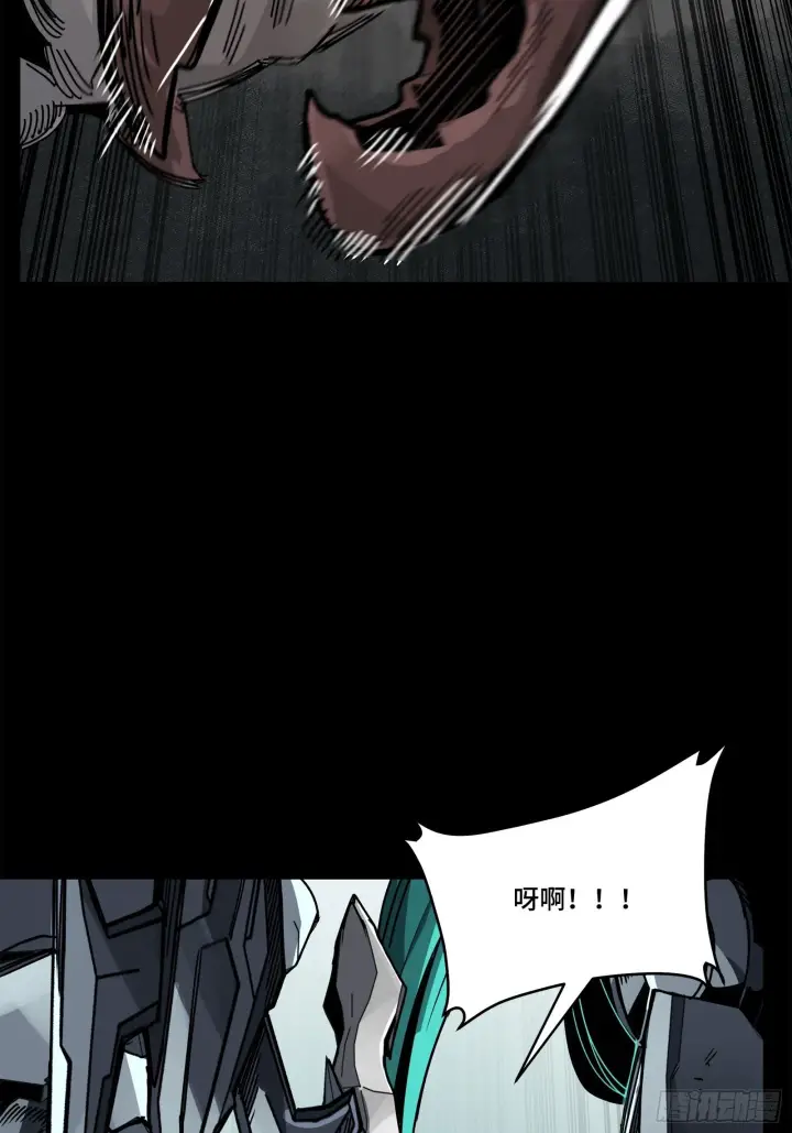 《星甲魂将传》141 蓝鲰的诡计图71