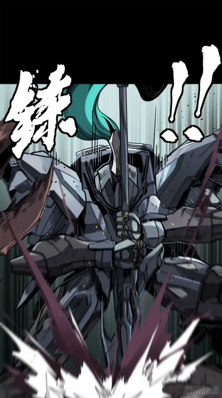 《星甲魂将传》141 蓝鲰的诡计图73