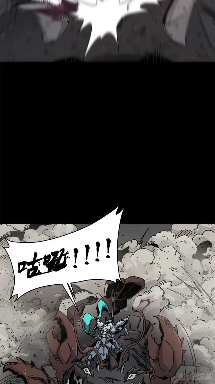 《星甲魂将传》141 蓝鲰的诡计图74