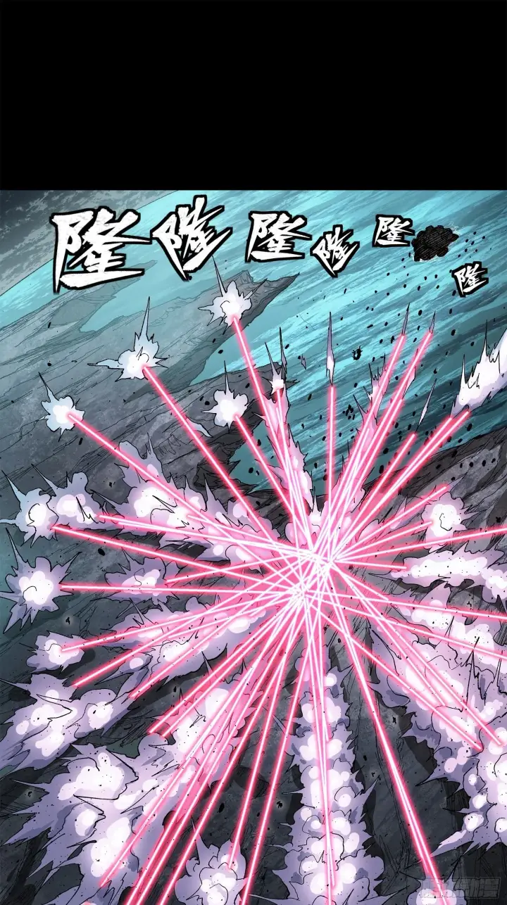 《星甲魂将传》141 蓝鲰的诡计图93