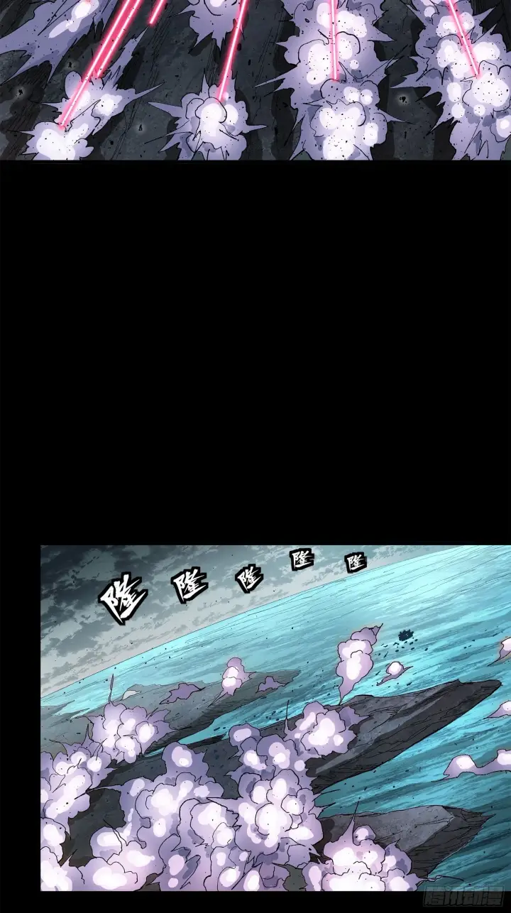 《星甲魂将传》141 蓝鲰的诡计图94